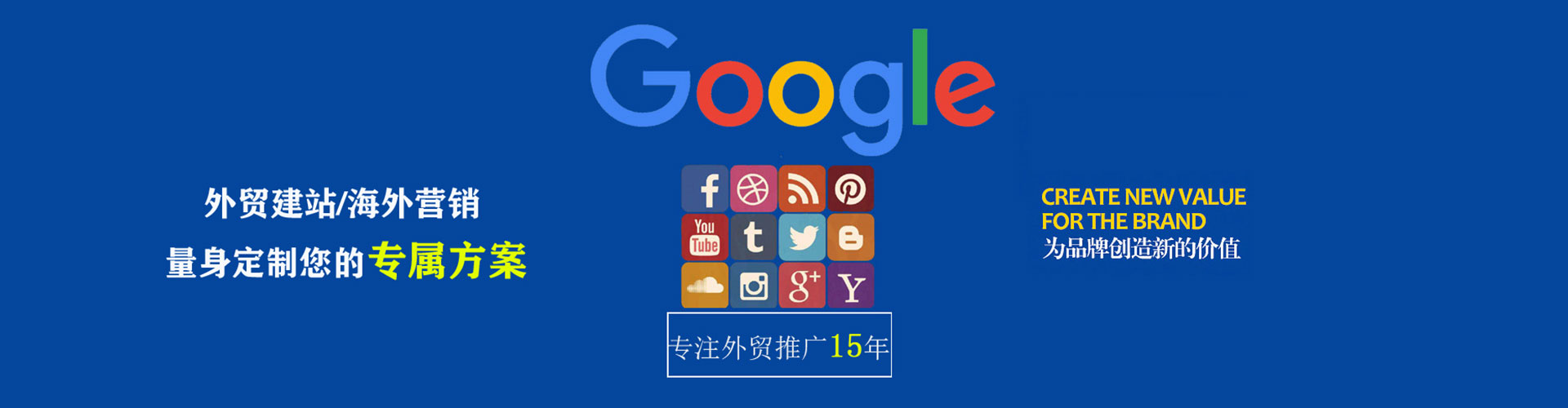 曲阜百度推广优化